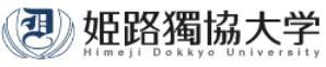 Himeji Dokkyo University