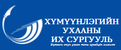 University of Humanities